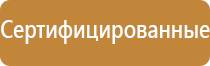 удостоверение по тб и охране труда