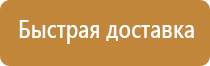 электро знаки безопасности