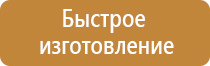 удостоверение итр по охране труда