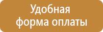 плакаты и знаки по электробезопасности
