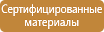 знаки опасности для инертных газов