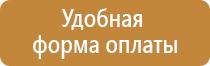 схемы строповки грузов поддонов