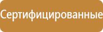 схемы строповки грузов поддонов