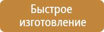 знак опасность поражения электротоком