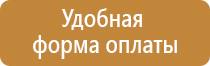 знак опасность поражения электротоком