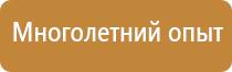 знак опасность поражения электротоком