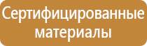 схемы строповки грузов гост 14192 разборка