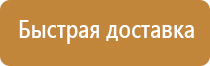 схема строповки круглого груза