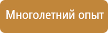 схема строповки круглого груза