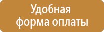 схема строповки грузов гост 14192