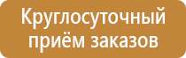 заказать полную аптечку при первой помощи