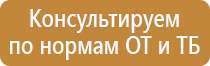 заказать полную аптечку при первой помощи