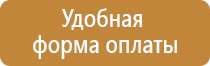 заказать полную аптечку при первой помощи