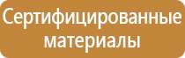 заказать полную аптечку при первой помощи