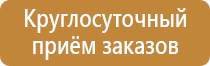 удостоверение по охране труда в организации