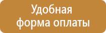 удостоверение по охране труда в организации