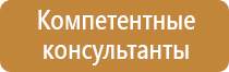 удостоверение по охране труда в организации