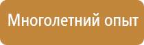 удостоверение по охране труда в организации
