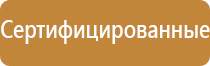удостоверение по охране труда в организации
