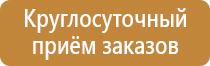 знаки безопасности в машине подушки