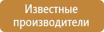 удостоверение по охране труда в доу