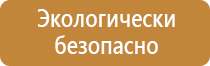удостоверение по охране труда в доу