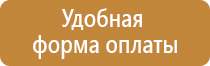 удостоверение по охране труда в доу