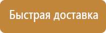 удостоверение по охране труда в доу