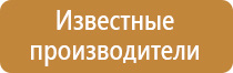 предупреждающий знак опасность поражения электрическим током