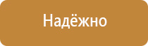 предупреждающий знак опасность поражения электрическим током