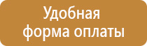 предупреждающий знак опасность поражения электрическим током