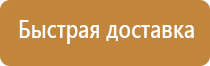 предупреждающий знак опасность поражения электрическим током